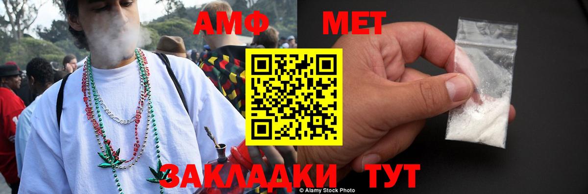 АМФ Premium Всеволожск