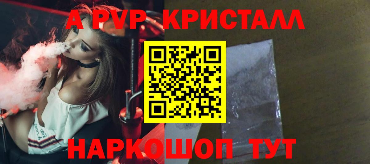 A-PVP СК КРИС Всеволожск