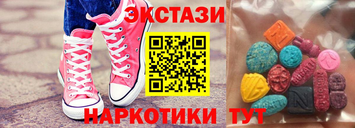 ЭКСТАЗИ 99% Всеволожск