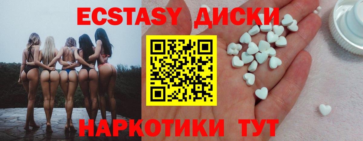 Всеволожск  Экстази Cube  Экстази MDMA  omg как войти  Вход с VPN 