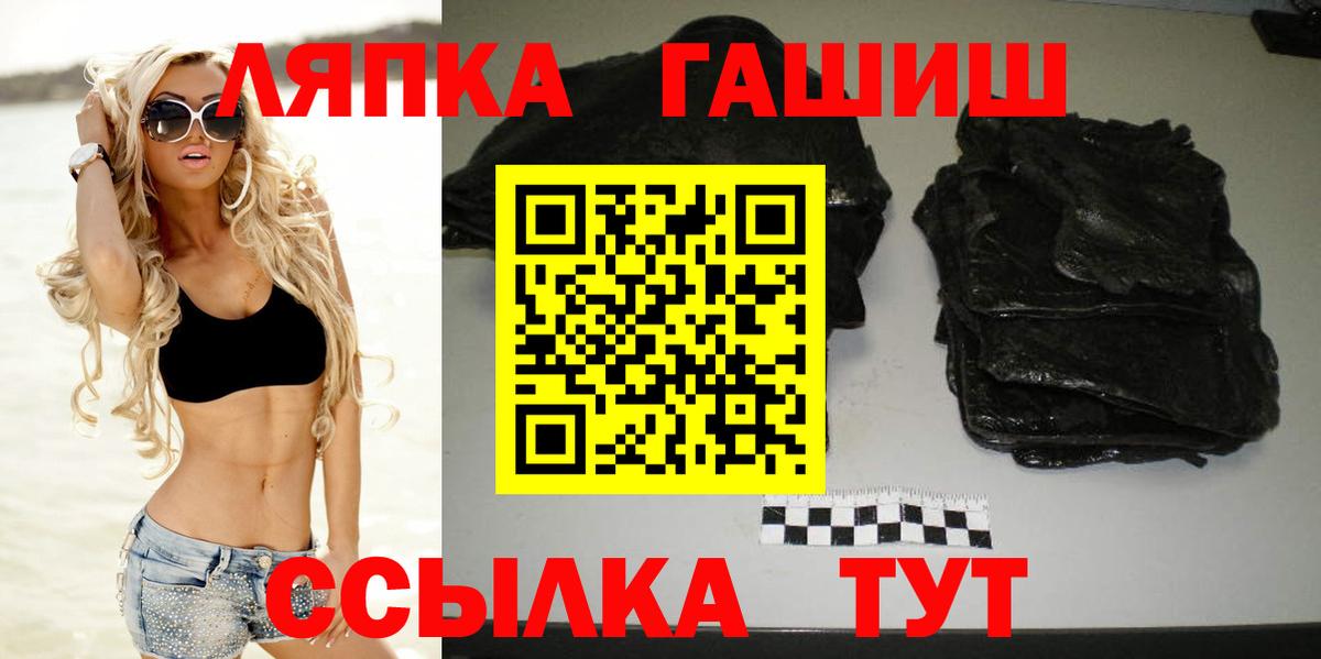 ГАШИШ гашик Всеволожск