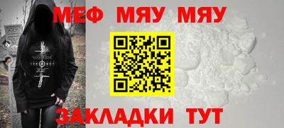 амфетамин Мариинск