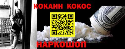 амфетамин Мариинск