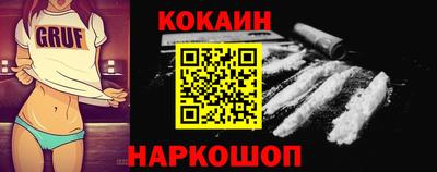 спиды Малгобек