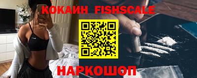 амфетамин Ивантеевка