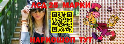 амфетамин Мариинск