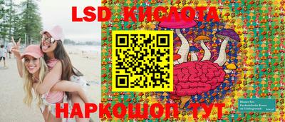 спиды Малгобек
