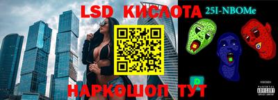 амфетамин Мариинск