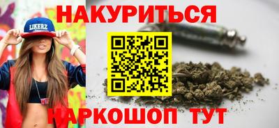 ПСИЛОЦИБИНОВЫЕ ГРИБЫ Малоярославец