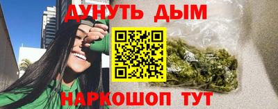 спиды Малгобек