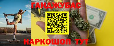 амфетамин Мариинск