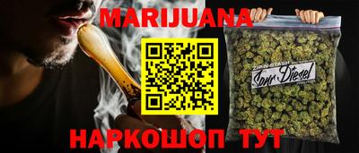 спиды Малгобек