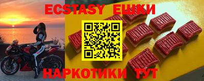 амфетамин Мариинск