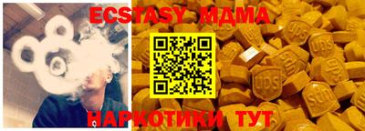 спиды Малгобек