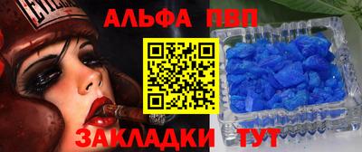 спиды Малгобек