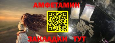 спиды Малгобек