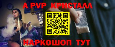 амфетамин Мариинск