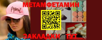 спиды Малгобек
