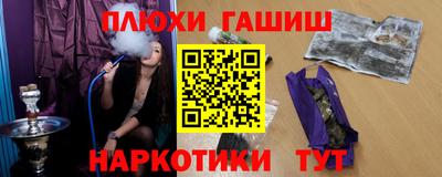 амфетамин Мариинск