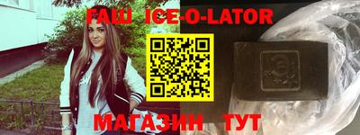 спиды Малгобек