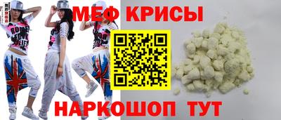 амфетамин Мариинск