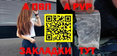 спиды Малгобек