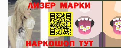 амфетамин Мариинск