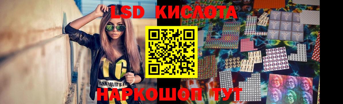 ЛСД экстази кислота  ЛСД экстази ecstasy  Вход с VPN  MEGA ТОР  Всеволожск 