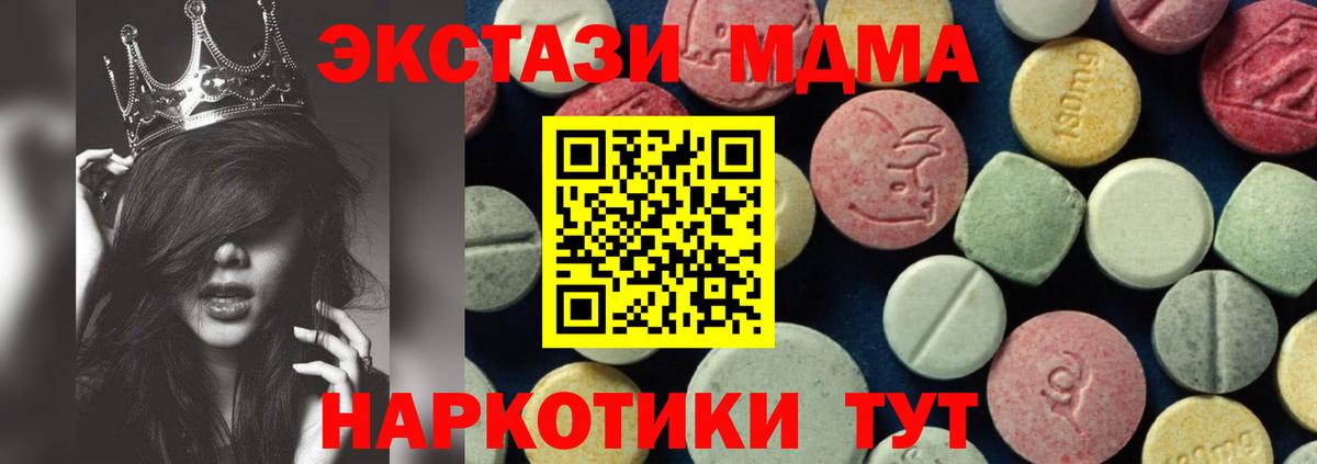Гашиш  Всеволожск  Канабис  Вход с VPN  Мефедрон кристаллы  Гашиш  Кокаин  Экстази 