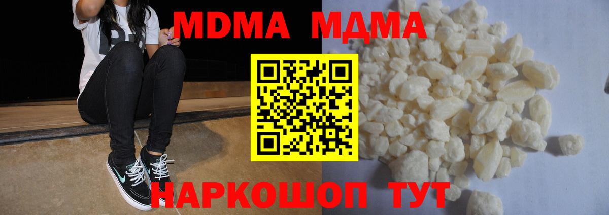 МДМА VHQ Всеволожск