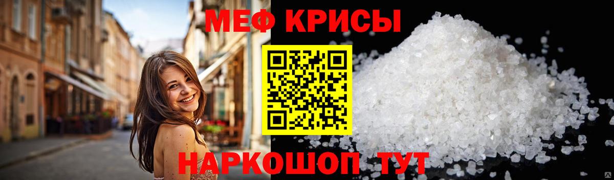 Всеволожск  Меф мука  Мефедрон  Меф мяу мяу  Вход с VPN 