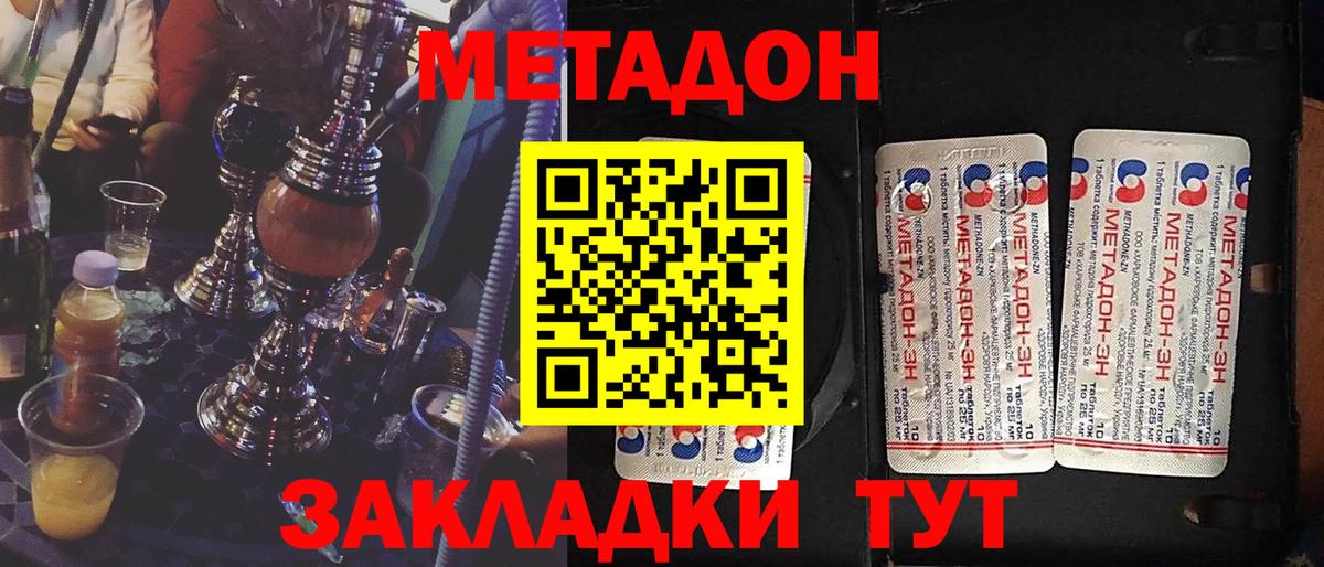  КОКАИН Всеволожск