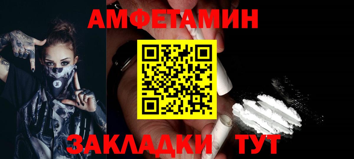 Метамфетамин пудра  Вход с VPN  Всеволожск 
