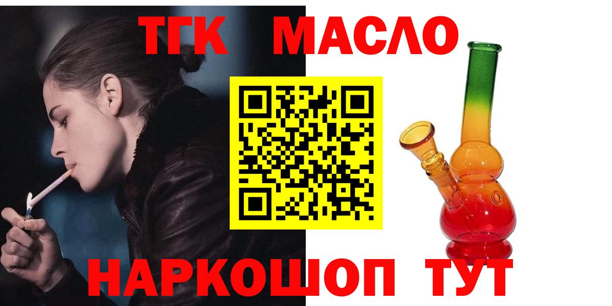 ТГК Wax Всеволожск