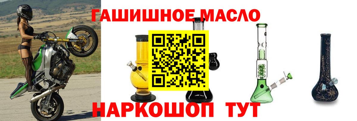 Всеволожск  ТГК концентрат  Вход с VPN 
