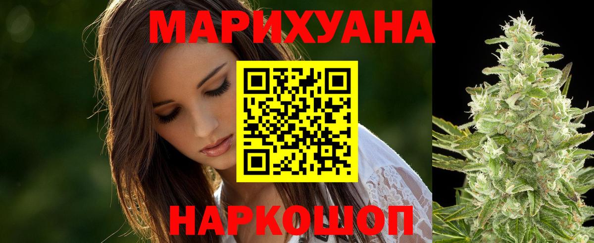 Бошки Шишки THC 21% Всеволожск