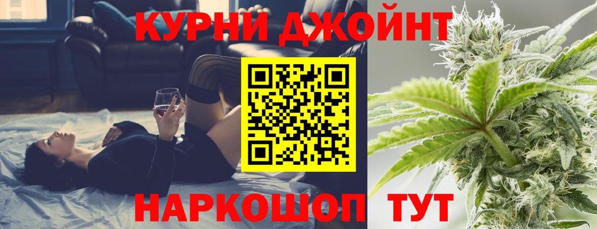 Шишки марихуана сатива  Вход с VPN  Канабис план  Всеволожск 